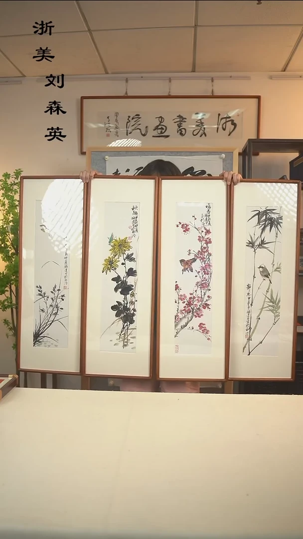 国画施建中花鸟四条屏 90*30 hk
