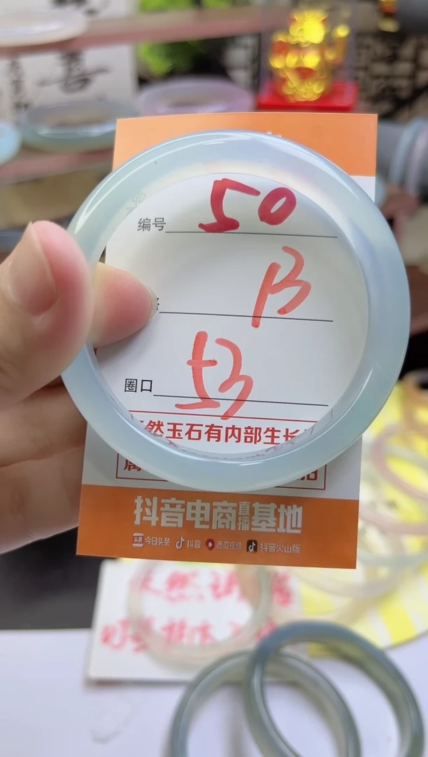 手镯玛瑙/玉髓未镶嵌50