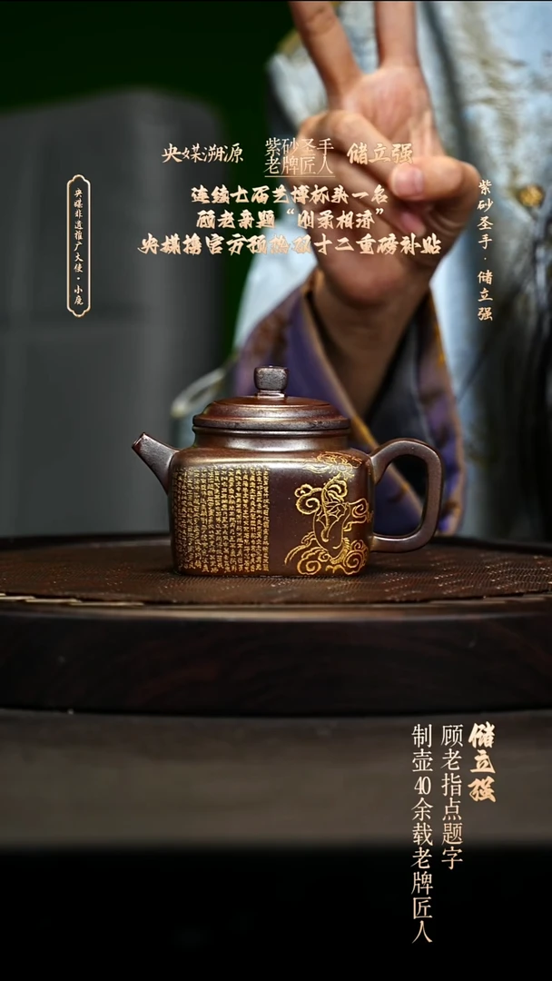 宜兴原矿高端紫砂 隧道窑柴烧200cc