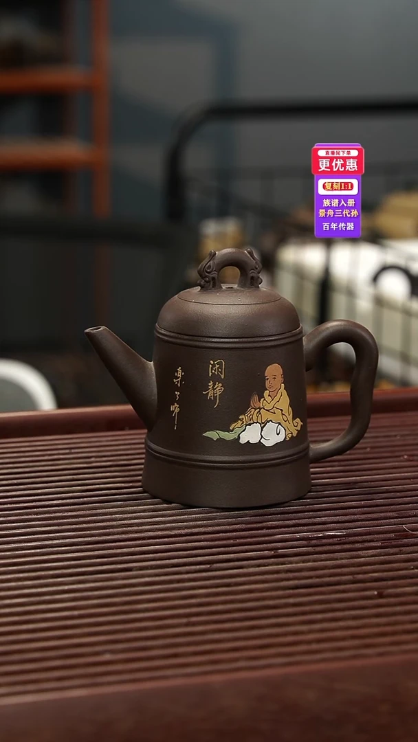 茶壶紫砂紫砂壶紫砂壶