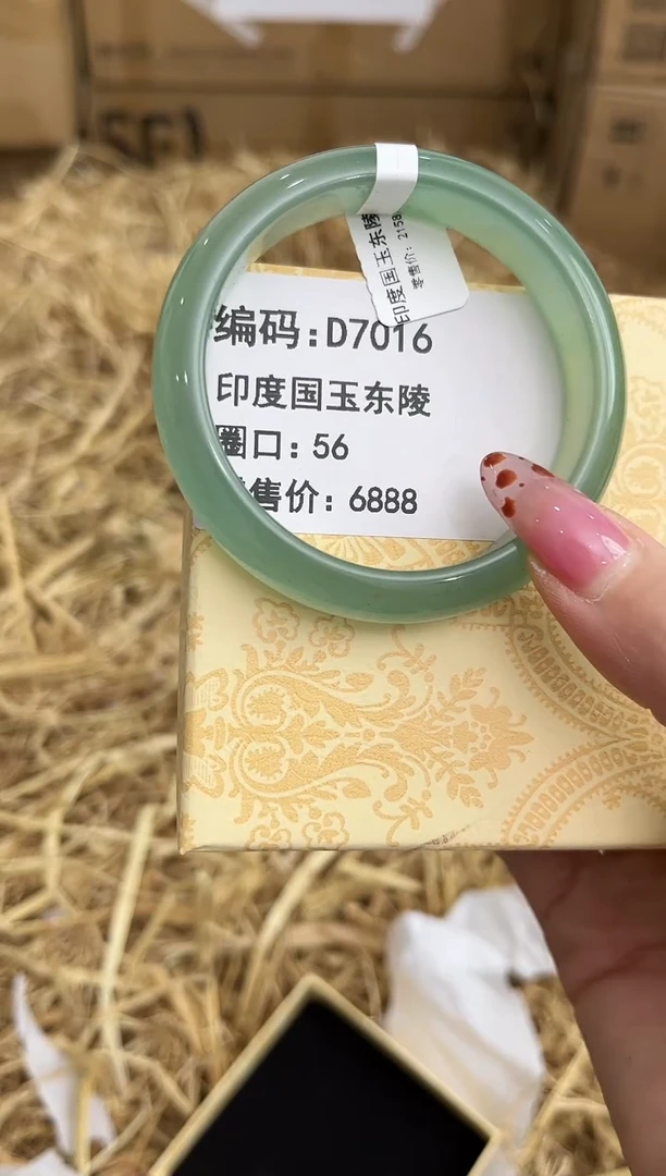 未镶嵌手镯石英质玉D7016