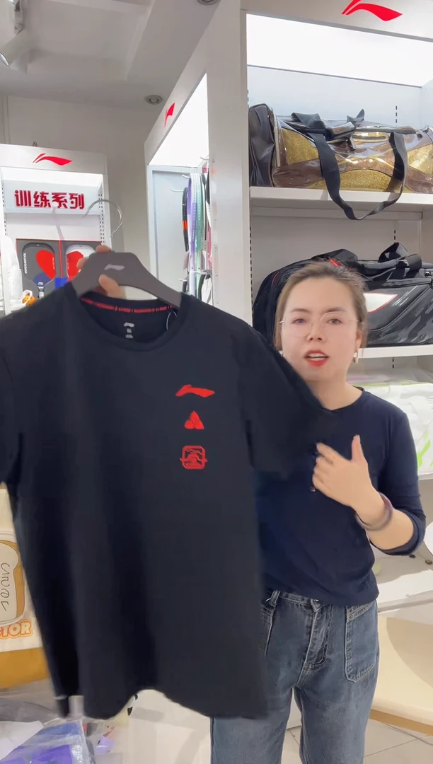 清仓款运动服球鞋配件不退换   180码