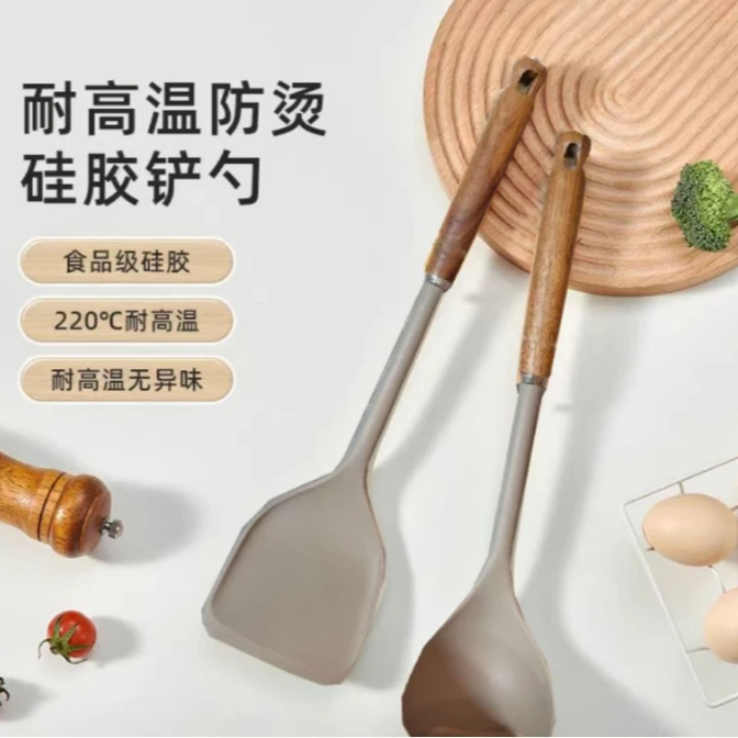 相思木硅胶勺铲厨房铲菜铲 PJ4148