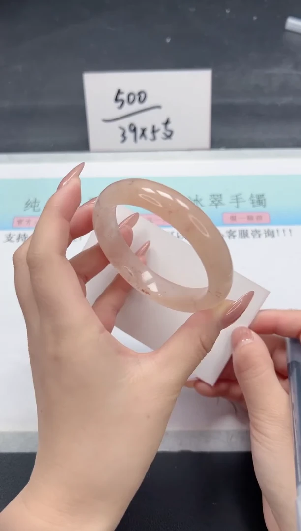 【闪购商品】石英质玉手镯未镶嵌A8-56
