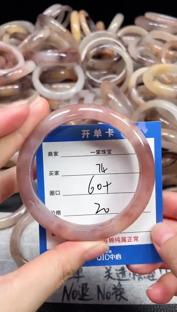 未镶嵌石英质玉手镯74