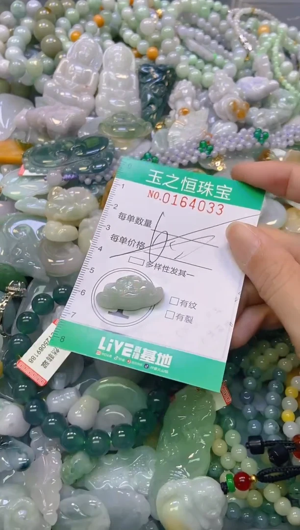 颈饰未镶嵌翡翠闪购0164033多样性发其一