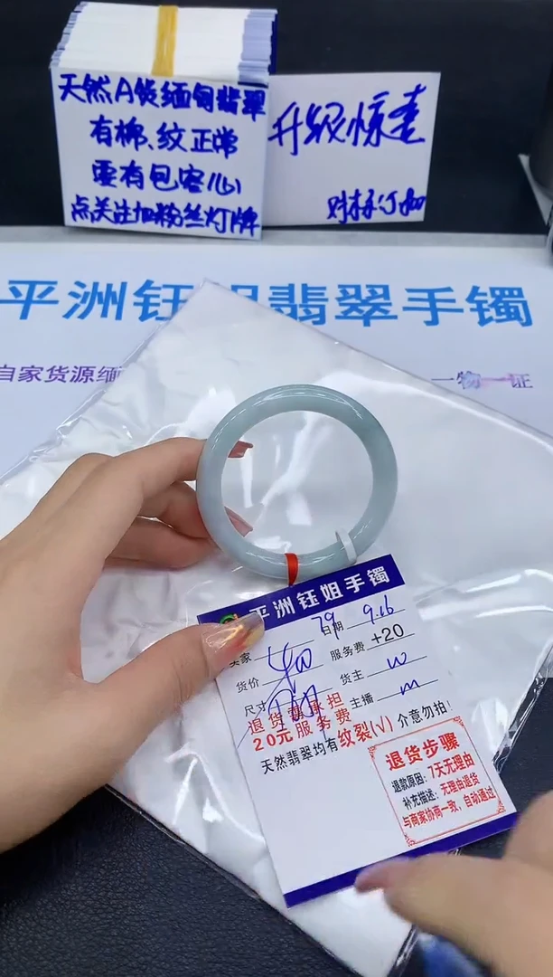 未镶嵌手镯翡翠1111
