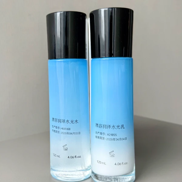 FL 澳容经典护肤套装 水光水+水光乳 保湿滋润补水