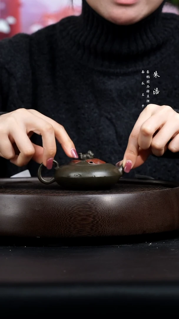 【闪购商品】紫砂茶壶紫砂茶壶0203初六场季畅园年年有余