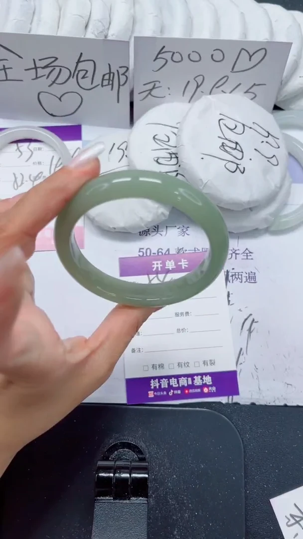 未镶嵌手镯石英质玉54-60
