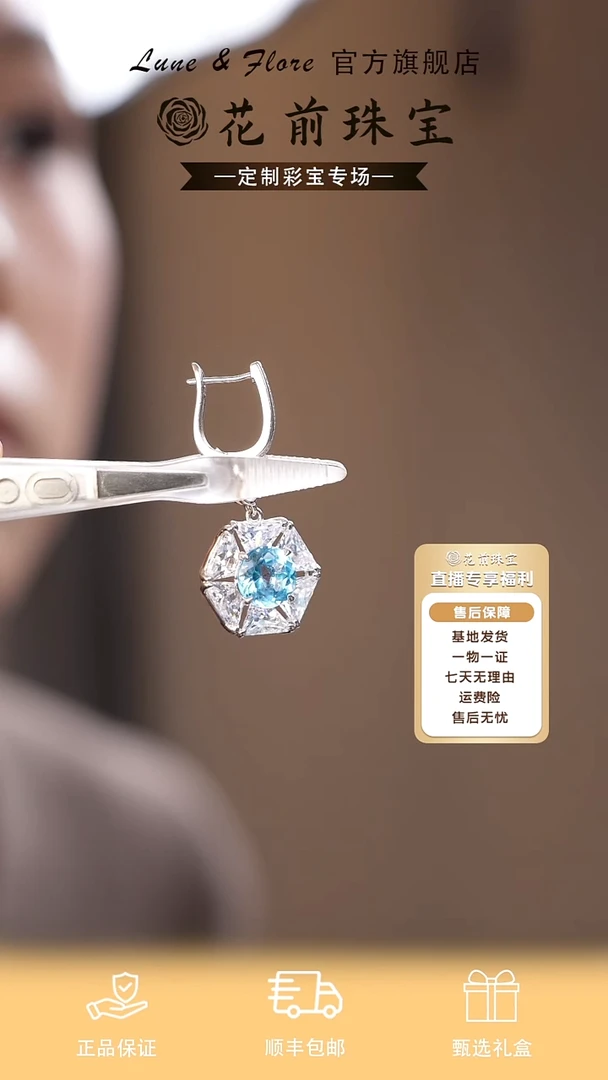 吊坠(赠链)银S925镶嵌托帕石天然托帕石吊坠