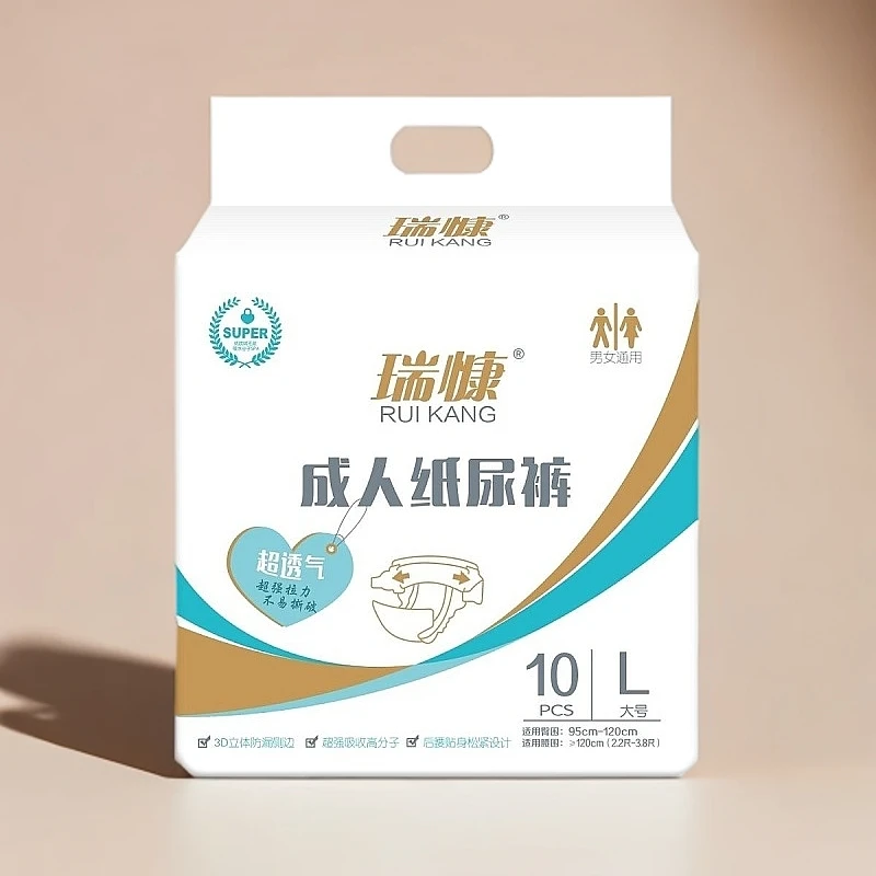 一次性透气纸尿裤大号加大号尿不湿男女通用高品质加厚防漏大吸量