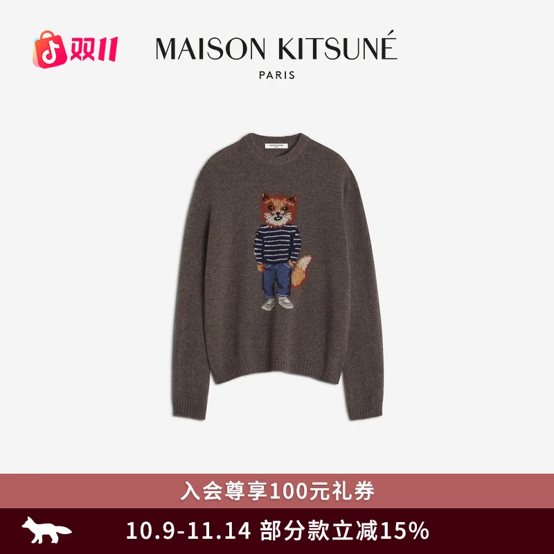 【琥珀流光】Maison Kitsune男款着装狐狸提花羊毛混纺套头针织