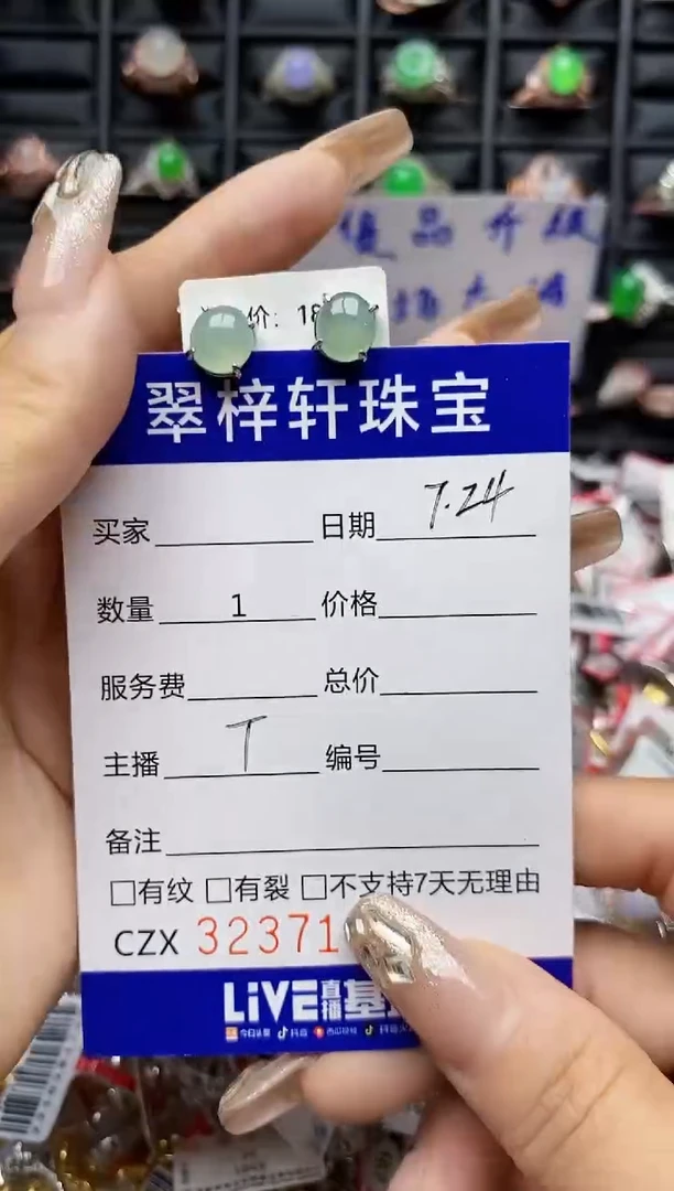翡翠戒指银S925镶嵌7189