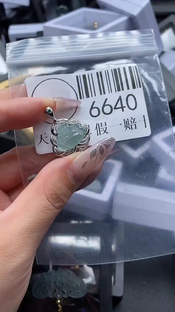 吊坠(不含链)未镶嵌翡翠6640