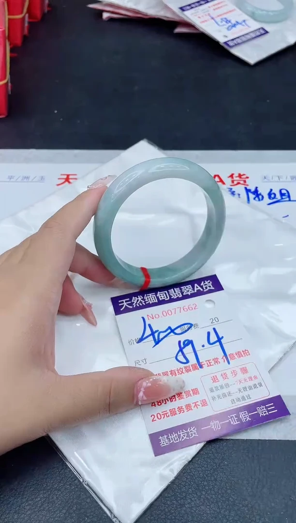 未镶嵌手镯翡翠400.00