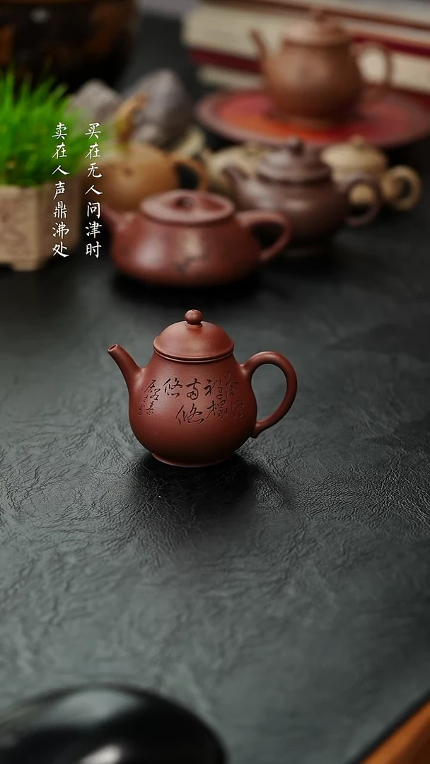茶壶紫砂阿*哥宋俊涛高潘壶董文杰刻