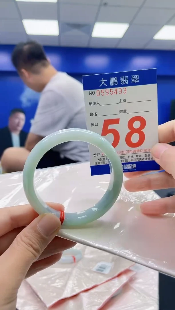 未镶嵌手镯翡翠AAAAAAAAAA