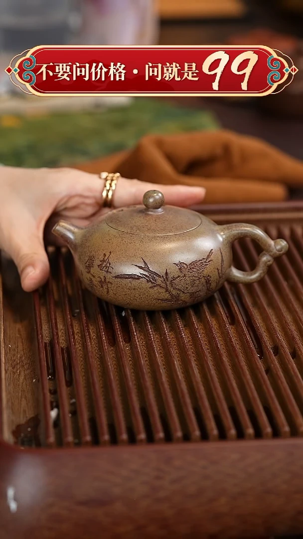茶壶紫砂宜兴紫砂