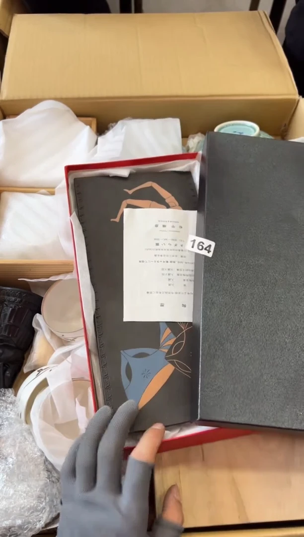 瓷片164中古商品，谨慎参拍