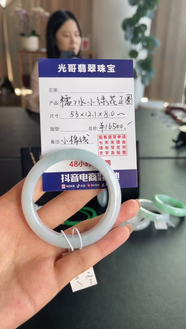 未镶嵌手镯翡翠光哥特推翡翠糯冰小绿花正圈手镯