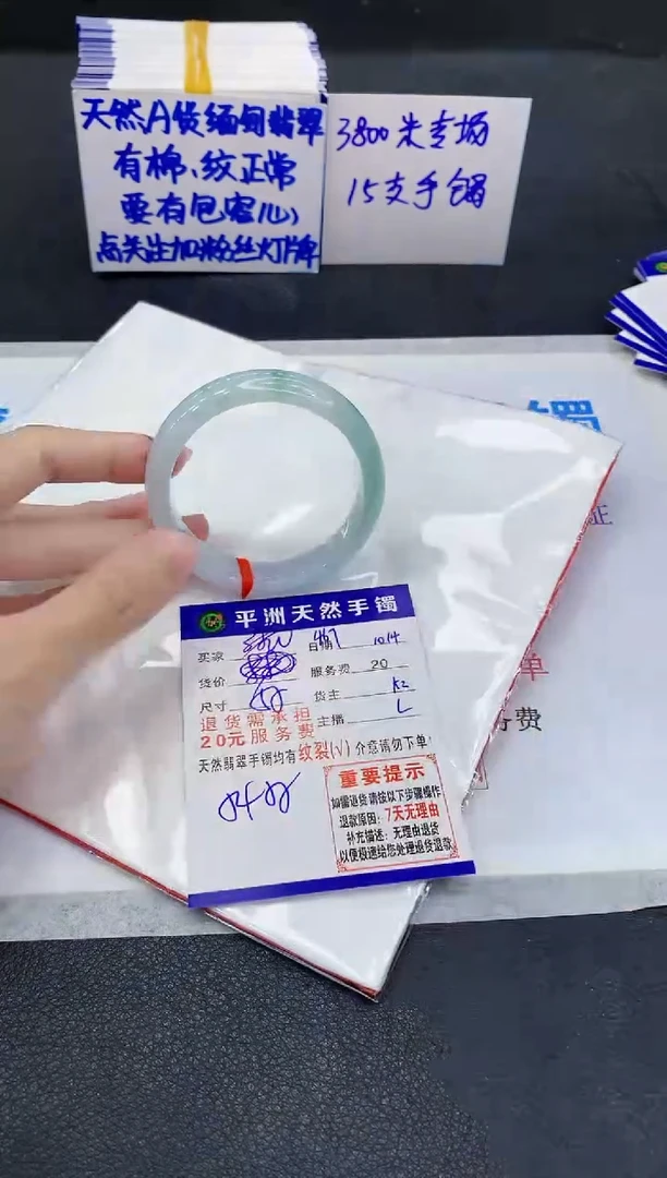 未镶嵌手镯翡翠1111111