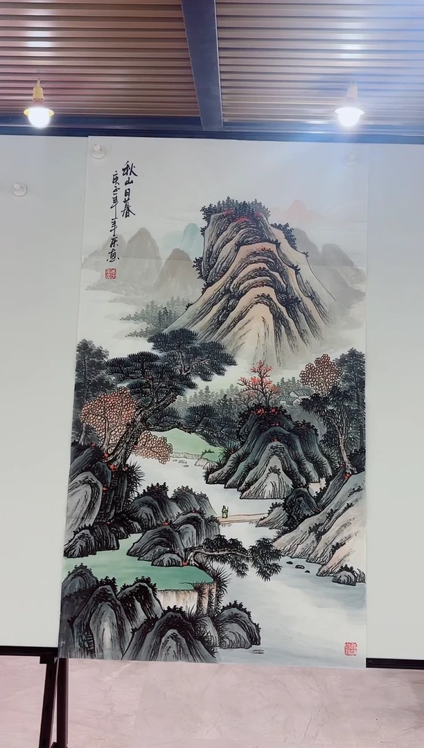 国画国画专属补贴链接0000秋山日暮