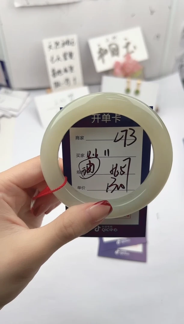 未镶嵌手镯和田玉微色差L73