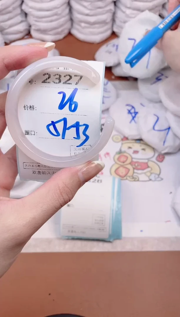 【闪购商品】玛瑙/玉髓手镯未镶嵌2327