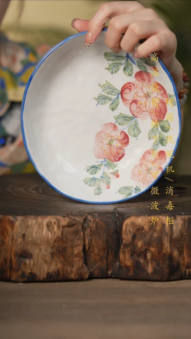 瓷片景德镇高温釉下彩可微波烤箱洗碗机
