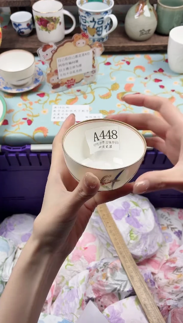 瓷片默*…                A448