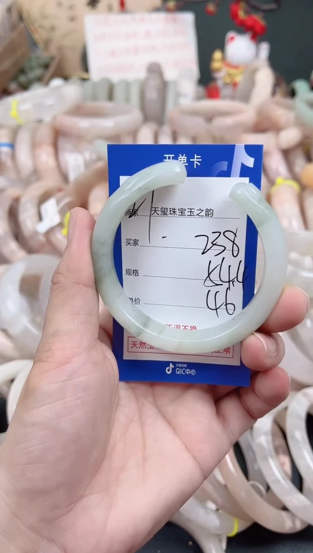 未镶嵌手镯石英质玉238