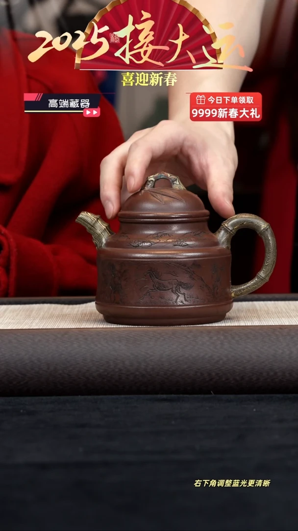 【闪购商品】紫砂茶壶【k036】竹鼎