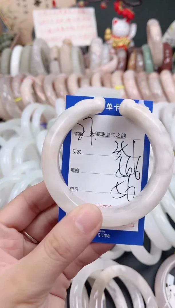 未镶嵌手镯石英质玉351