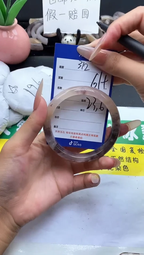未镶嵌手镯石英质玉（金丝玉）312-61
