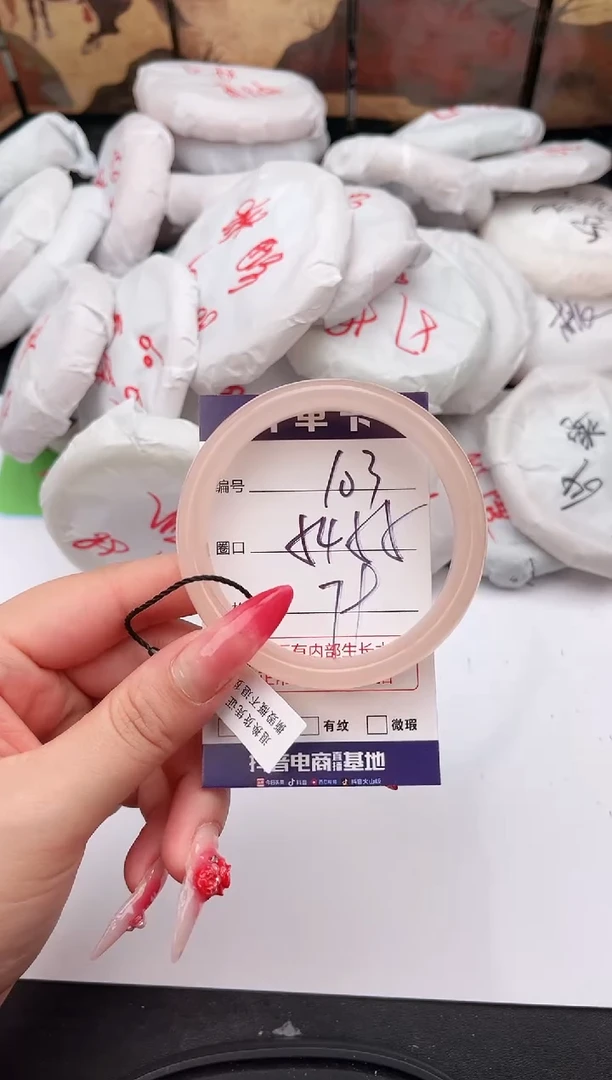 未镶嵌手镯石英质玉103   54-55