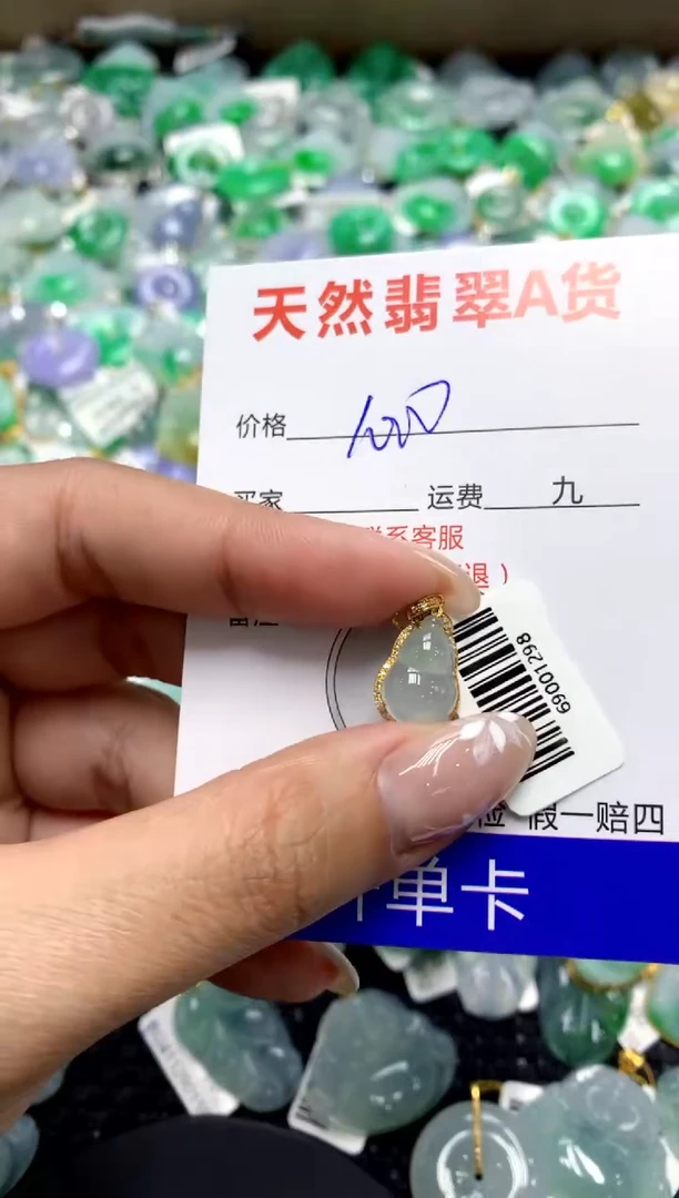 【闪购商品】翡翠颈饰18K金镶嵌111111111111111111