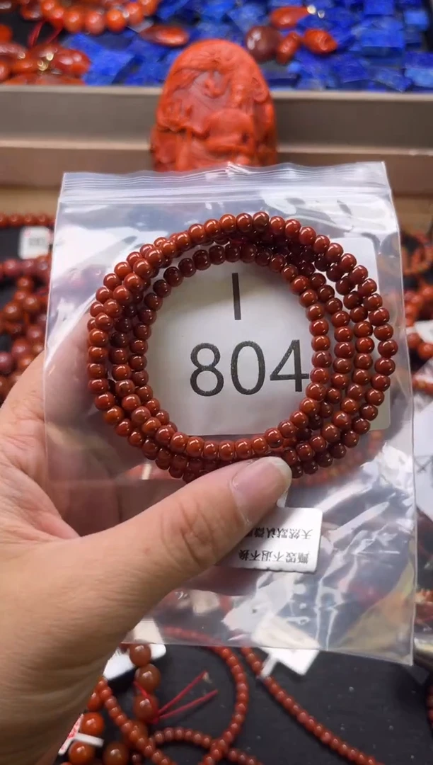 未镶嵌南红玛瑙珠宝奇石I804-4