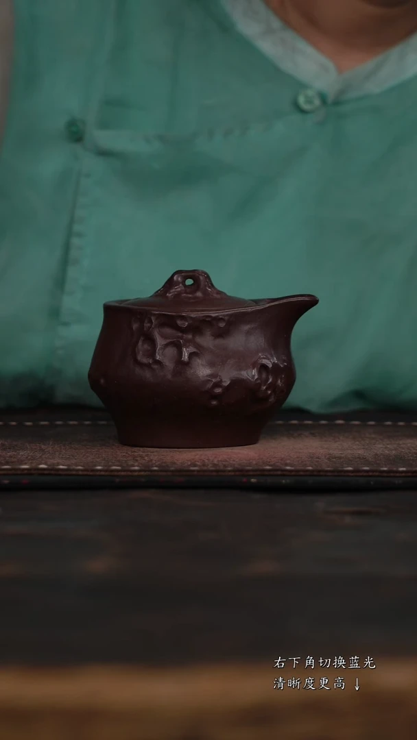 茶杯紫砂非遗茶器-仿生树桩手抓