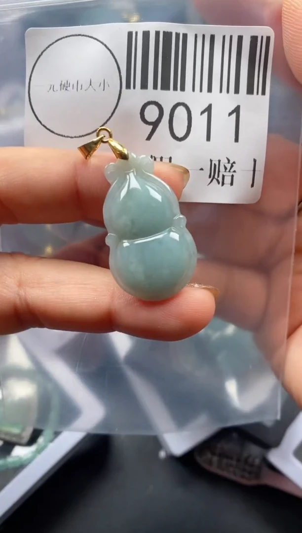 吊坠(不含链)未镶嵌翡翠9011