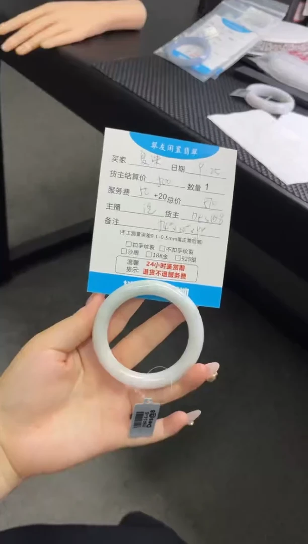 未镶嵌手镯翡翠ぢ****ど手镯