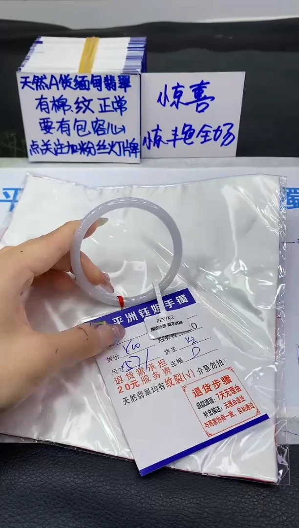 翡翠手镯未镶嵌1111111111111