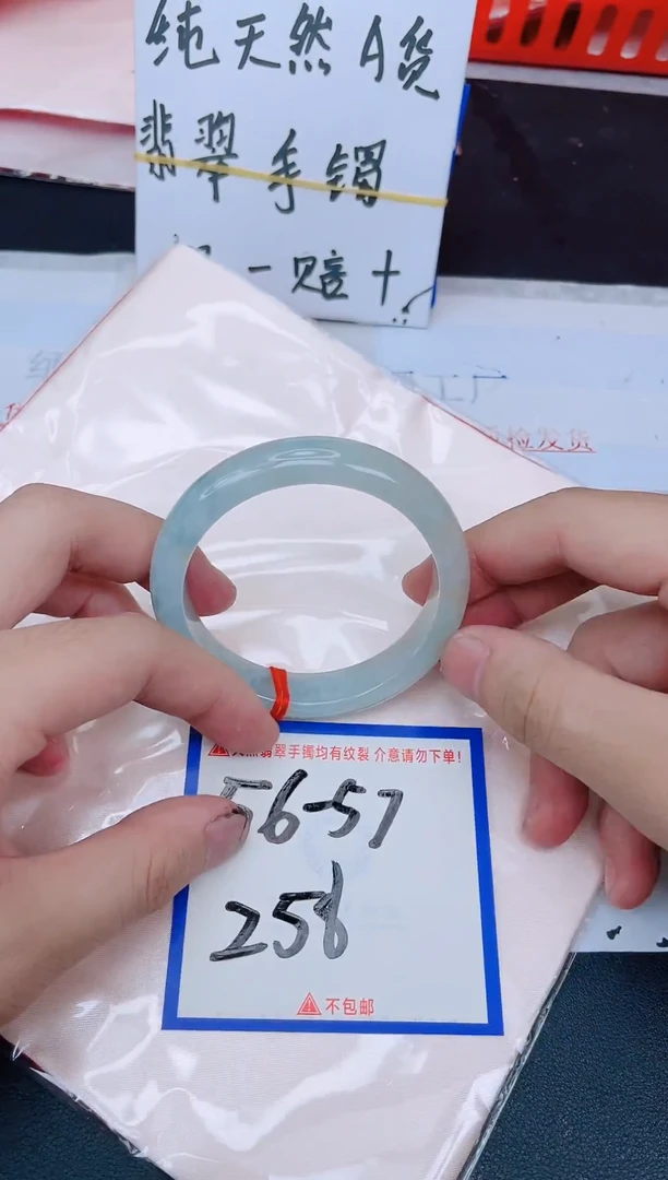 未镶嵌手镯翡翠纯天然缅甸翡翠A货