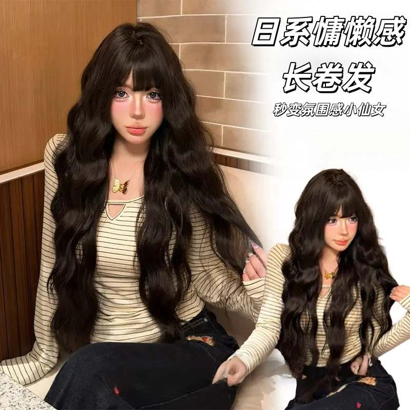 羊毛卷假发女长发秋冬氛围感黑色水波纹长卷发慵懒蛋蛋卷全头套式