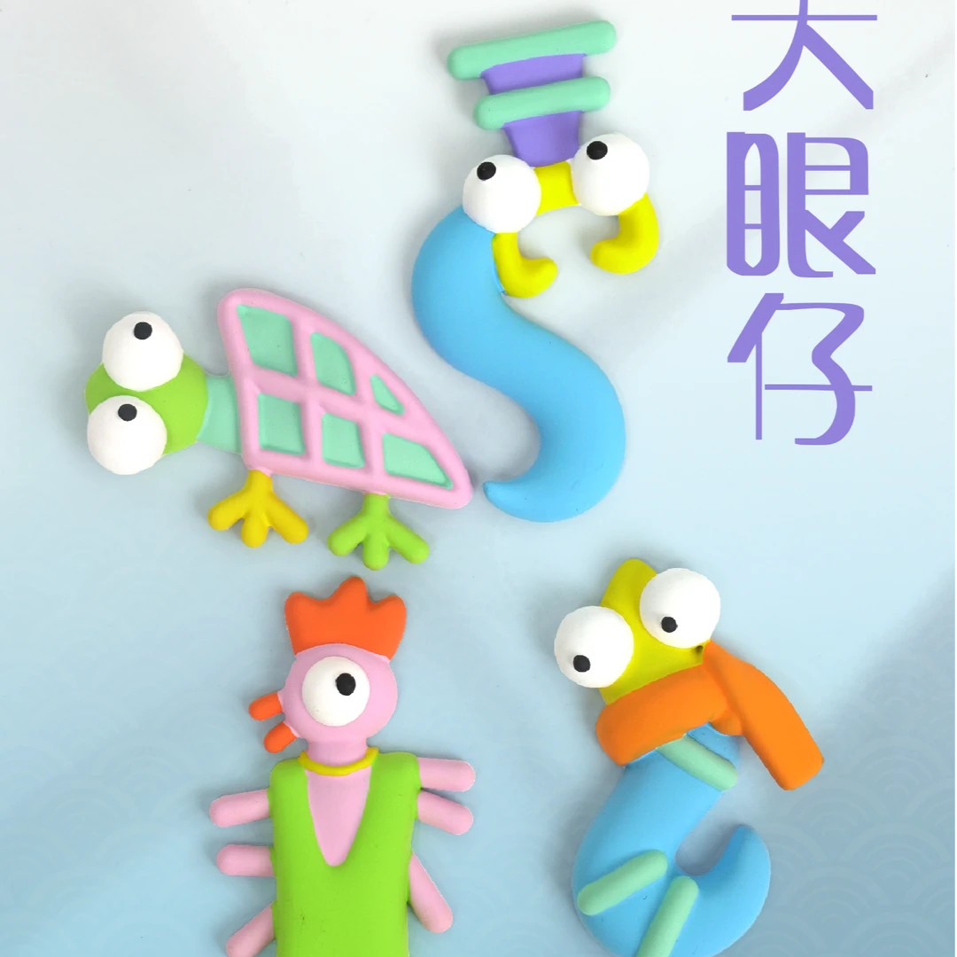 安阳文创-”大眼仔“冰箱贴