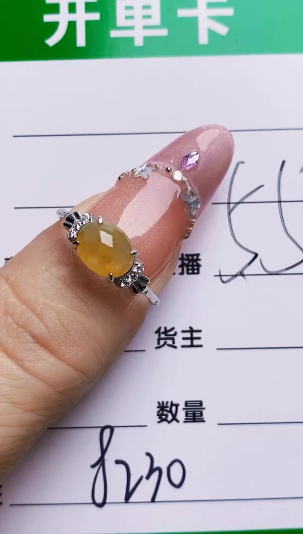 银S925镶嵌戒指翡翠8230