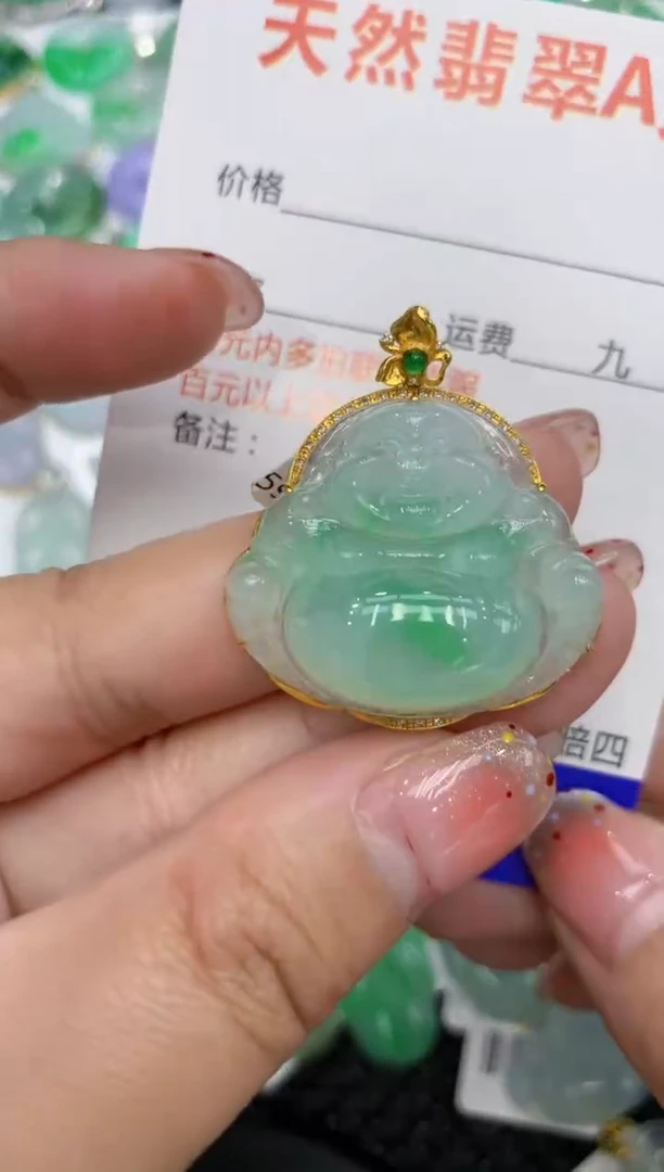 【闪购商品】翡翠颈饰18K金镶嵌111111111111