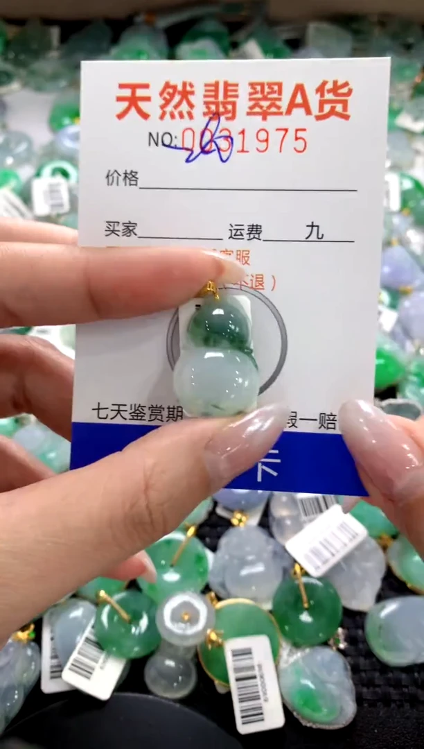 颈饰18K金镶嵌翡翠1111111111111111