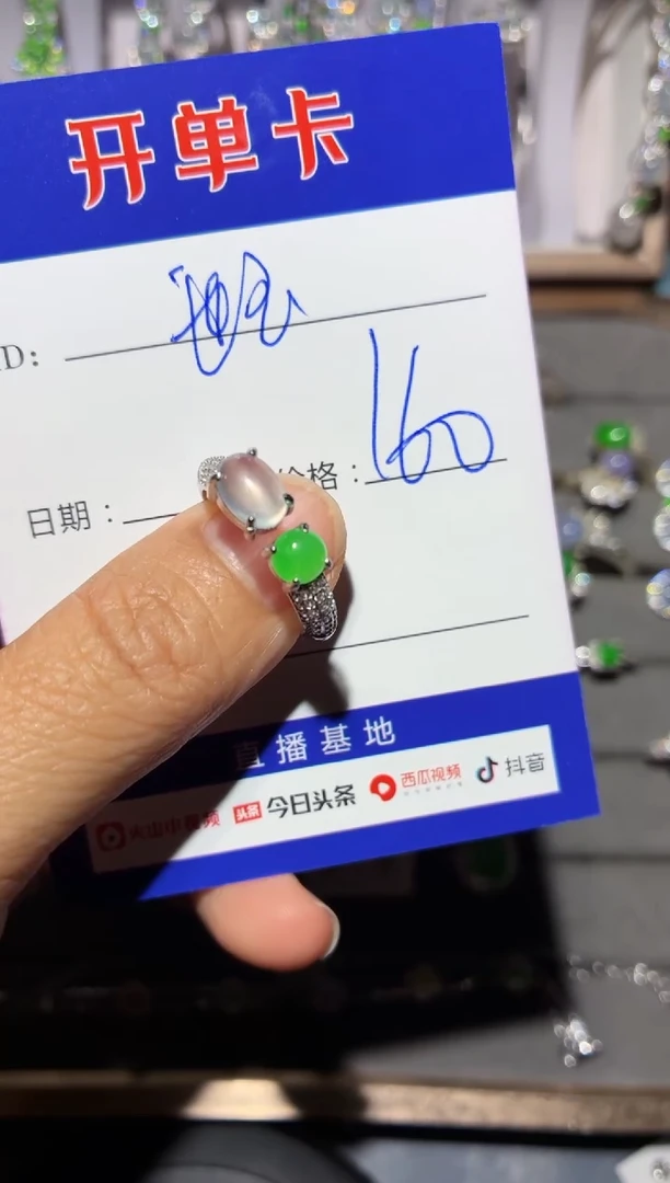 银S925镶嵌戒指翡翠江**玉江南世玉