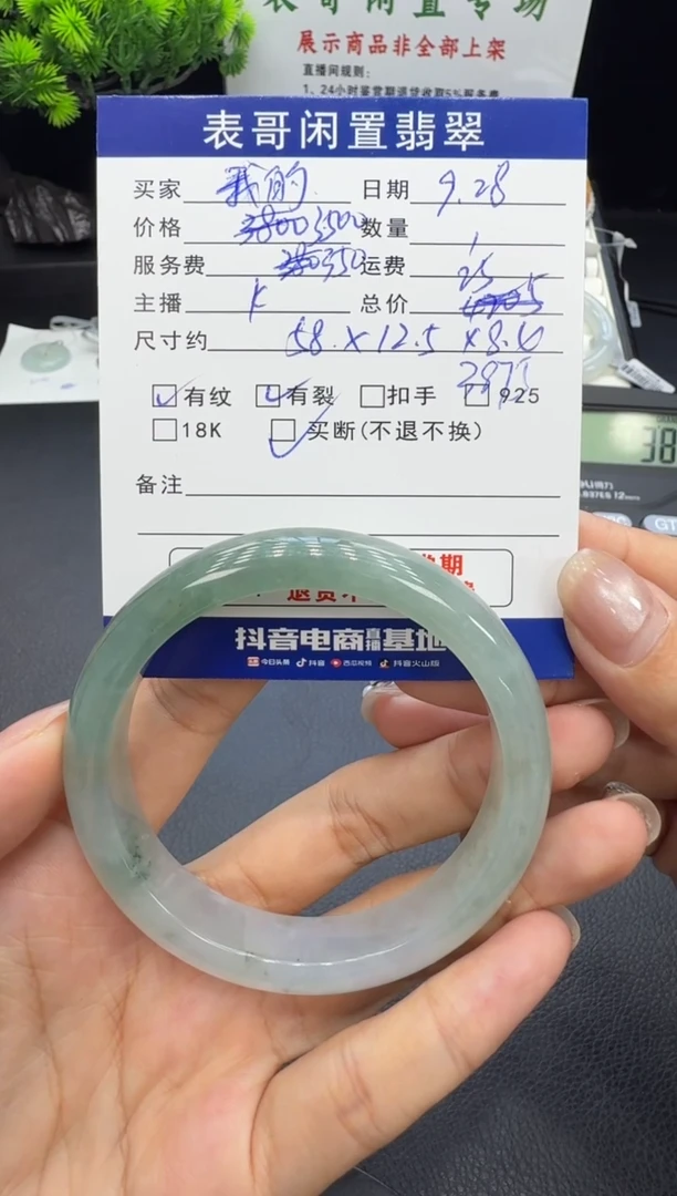 未镶嵌手镯翡翠。****懂翡翠手镯